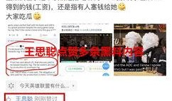 吃瓜是什么意思 吃瓜爆料大事件真相 明星黑料爆出来可以洗白吗,大事件真相与明星黑料洗白之谜
